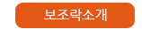 인사말 인사말
